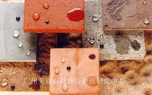石材防水防污