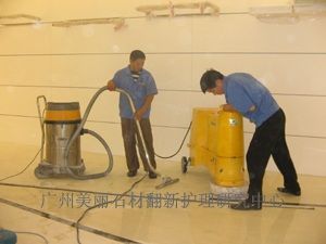 環氧水磨石整平與亮化