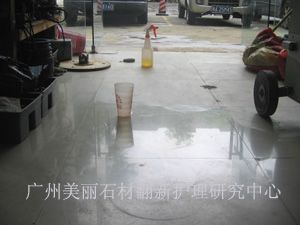 拋光磚、人造石翻新護理