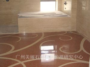 大理石馬賽克打磨與護理