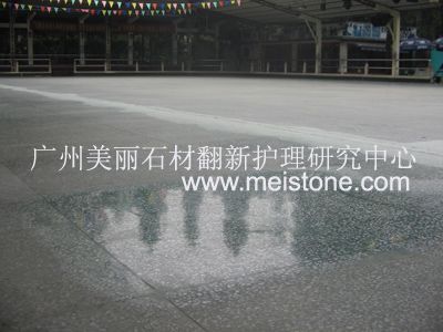 水磨石翻新晶面處理