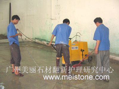 水泥地渣塊打磨清除處理