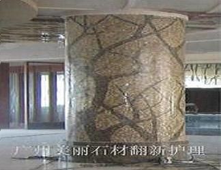 廣州翡翠皇冠假日酒店馬賽克圓柱護理