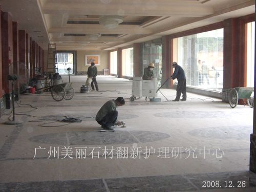 廣州翡翠皇冠假日酒店宴會廳整平打磨