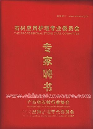 石材協會專家證書