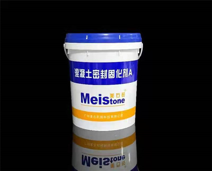 混凝土密封固化劑ms26A