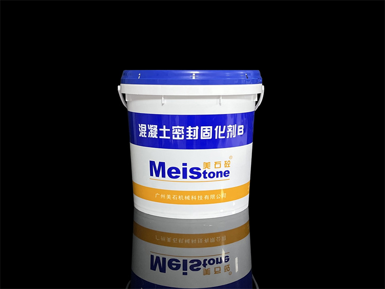 混凝土密封固化劑 MS26B